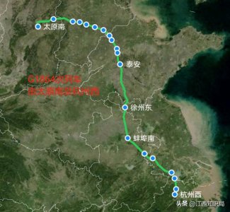 ​G1864次列车由太原南至杭州西，过济南、徐州等