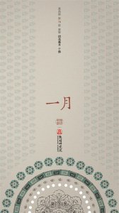 ​12张敦煌壁纸，带你感受敦煌壁画之美