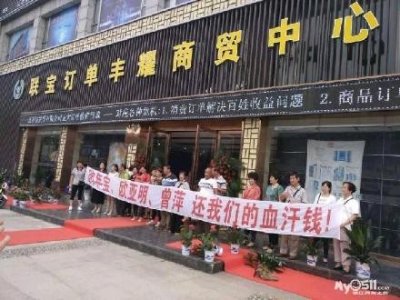 ​江苏联宝案主犯父子受审 被控非法吸资158亿致6万人损失61亿