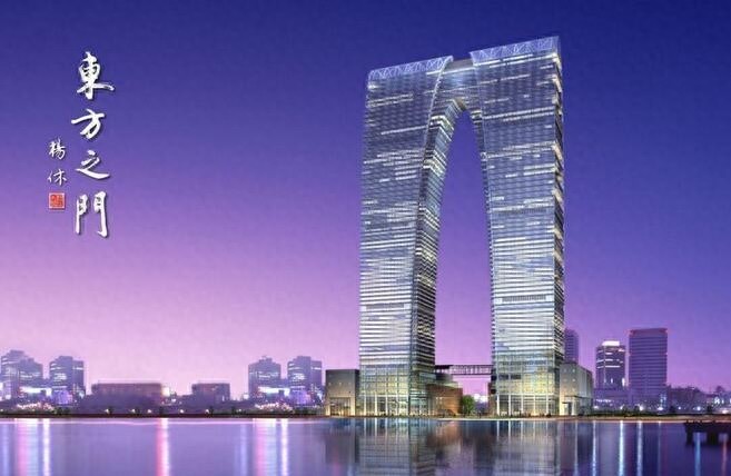苏州地标之--东方之门