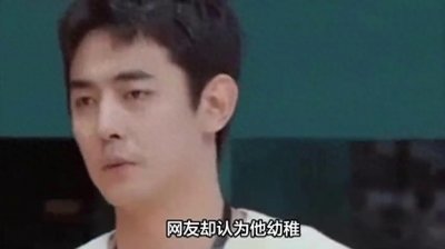 ​纪凌尘回应“大海哥”梗