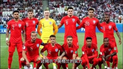 ​英格兰击败意大利