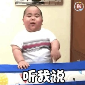 ​印尼小胖子tatan动态表情包合集｜听我说，我是群里最可爱的
