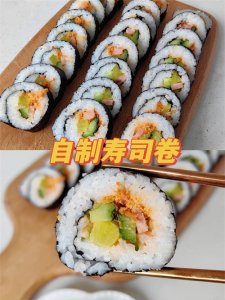 ​一定要试试这个简易版寿司卷！十分钟搞定