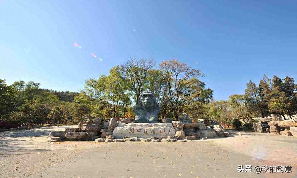 周口店北京人遗址，中国旧石器时代的重要遗址，著名景点 猿人洞