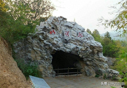 周口店北京人遗址，中国旧石器时代的重要遗址，著名景点 猿人洞