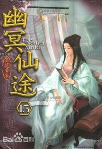 ​主角高智商，冷酷杀伐果断，黑暗流小说推荐