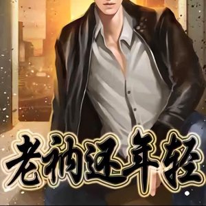 ​推荐四本和尚流的玄幻小说巅峰，不显金刚之怒,不见菩萨慈悲