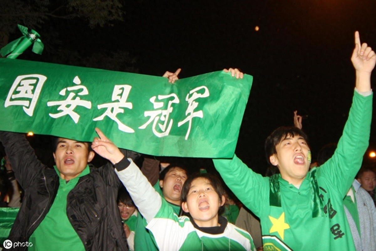 国安迎夺冠十周年，重温2009年老照片，球迷走上街头全城狂欢