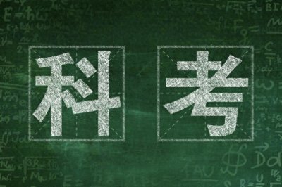 ​715分奇迹！全国高考首位状元震撼出炉，数学物理双满分！