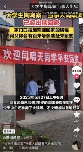 ​某些媒体捏造的“掏鸟案”骗局，是时候被揭穿了