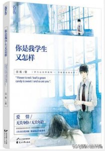 ​深情男主系列小说合集 | 他的骄阳高高在上，他的倾慕至死不渝