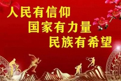 ​＂好消息！乡村医生薪水再提高，公共卫生服务补助新标准揭晓！＂