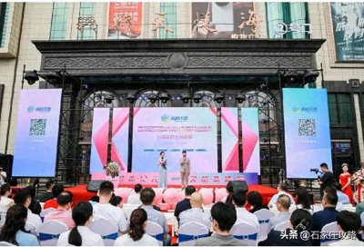 ​7月13日石家庄海悦天地五大项目盛大开业