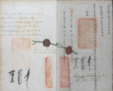 ​180年前的8月29日，《南京条约》签订