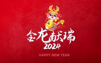 ​介绍一下中国传统农历中的“正月”