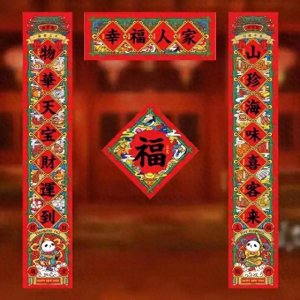 ​长见识了！过年竟有人贴绿色对联，这是为什么？原来讲究还很多