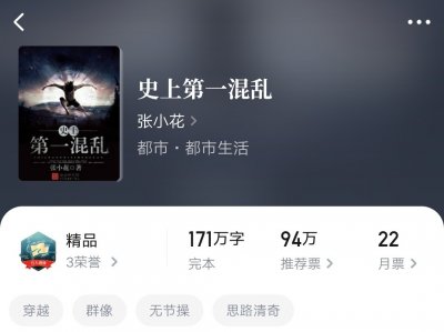 ​五本高质量爆笑流小说，文笔诙谐风趣，让人看完笑得捧腹！