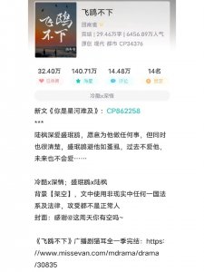 ​超好看经典的耽美骨科年上小说推荐