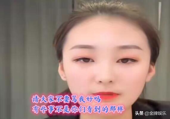 陈亚男直播间谈离婚（离婚之后陈亚男首度亮相）(2)