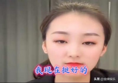 ​陈亚男直播间谈离婚（离婚之后陈亚男首度亮相）