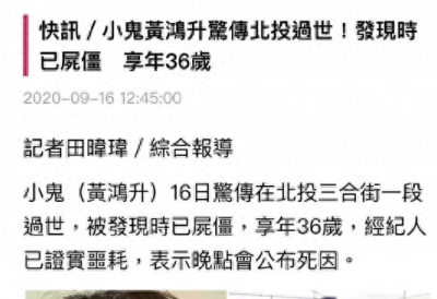 ​11年前，潘星谊打破鱼缸遭割喉去世，葬礼父母微笑送别女儿
