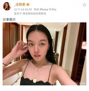 ​李咏主持人女儿为啥叫法图麦 李咏女儿法图麦近照被曝光