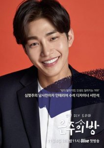 ​安宰贤个人资料(安宰贤图片)