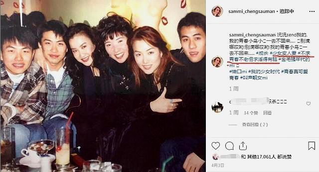 许志安黄心颖车内激吻,俩人疑似秘交两年,郑秀文:但求活得有脑