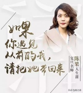 ​陈果读错一字（耄耋虽然不是毛至）