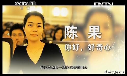 陈果读错一字（耄耋虽然不是毛至）(2)