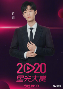 ​风波后首次公开现身 周震南彩排包裹严实