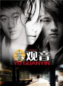 ​海岩三部曲哪一部最好(海岩生死之恋三部曲)