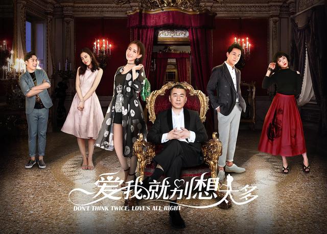 陈建斌的剧(陈建斌又一新剧官宣)(2)