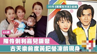 ​黄纪莹结婚了吗 44岁仍冻龄，分手后仍互念