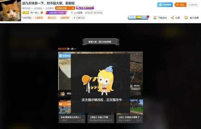 陈一发早期言论被扒出（陈一发的微博俨然成了大型洗脑现场）(7)