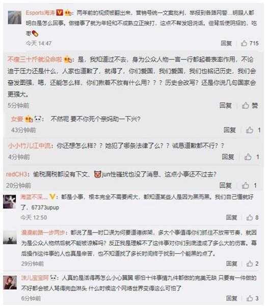 陈一发早期言论被扒出（陈一发的微博俨然成了大型洗脑现场）(10)