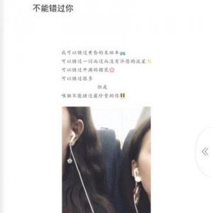 ​老婆送我闺蜜作为生日礼物：爱情与友谊的背后故事