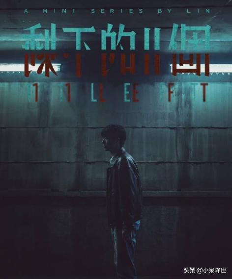 李现演戏 李现的演技被赞巅峰(2)