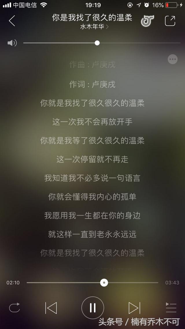 李健最好听的十首歌1984年（排行水木年华含李健）(5)