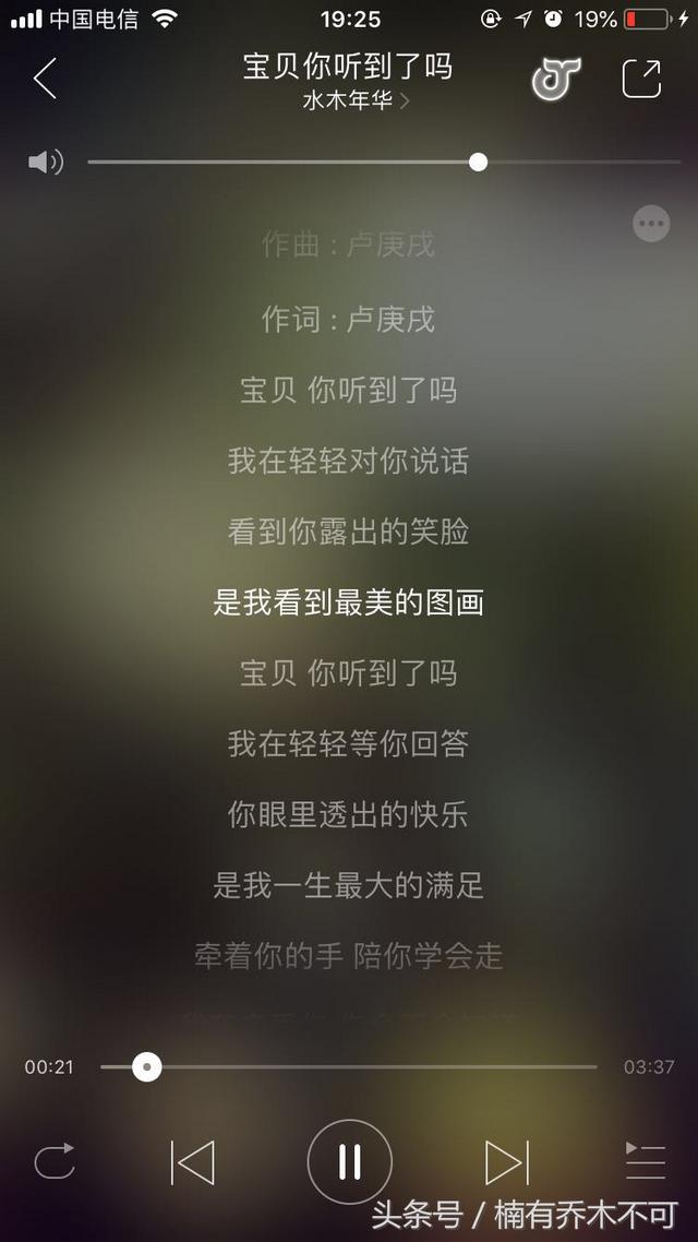 李健最好听的十首歌1984年（排行水木年华含李健）(12)