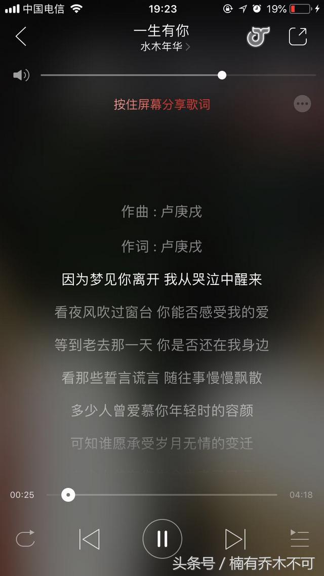 李健最好听的十首歌1984年（排行水木年华含李健）(11)