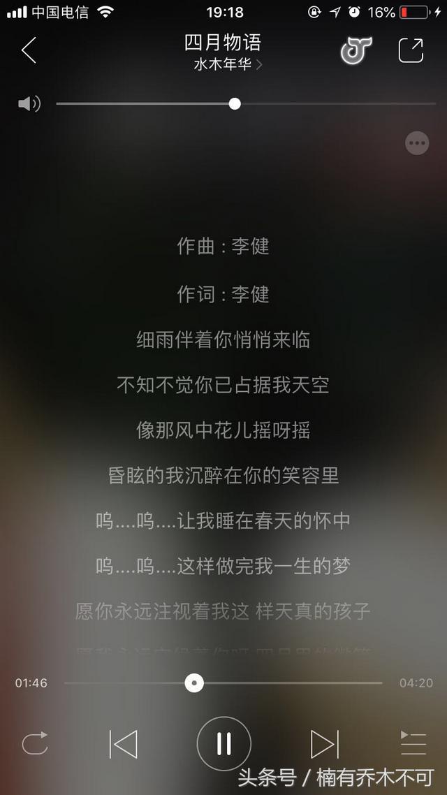 李健最好听的十首歌1984年（排行水木年华含李健）(9)