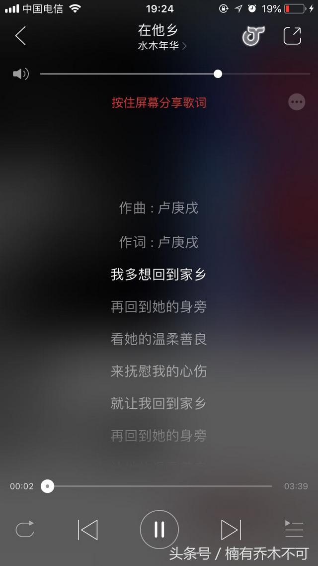 李健最好听的十首歌1984年（排行水木年华含李健）(7)