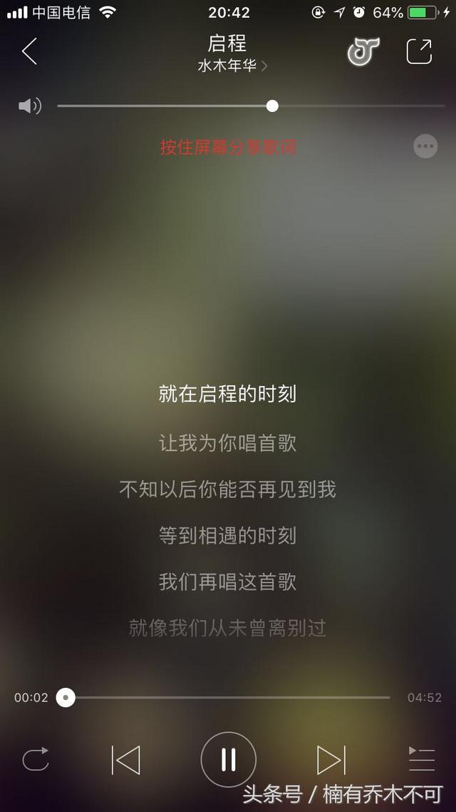 李健最好听的十首歌1984年（排行水木年华含李健）(4)