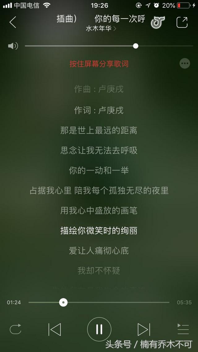 李健最好听的十首歌1984年（排行水木年华含李健）(10)