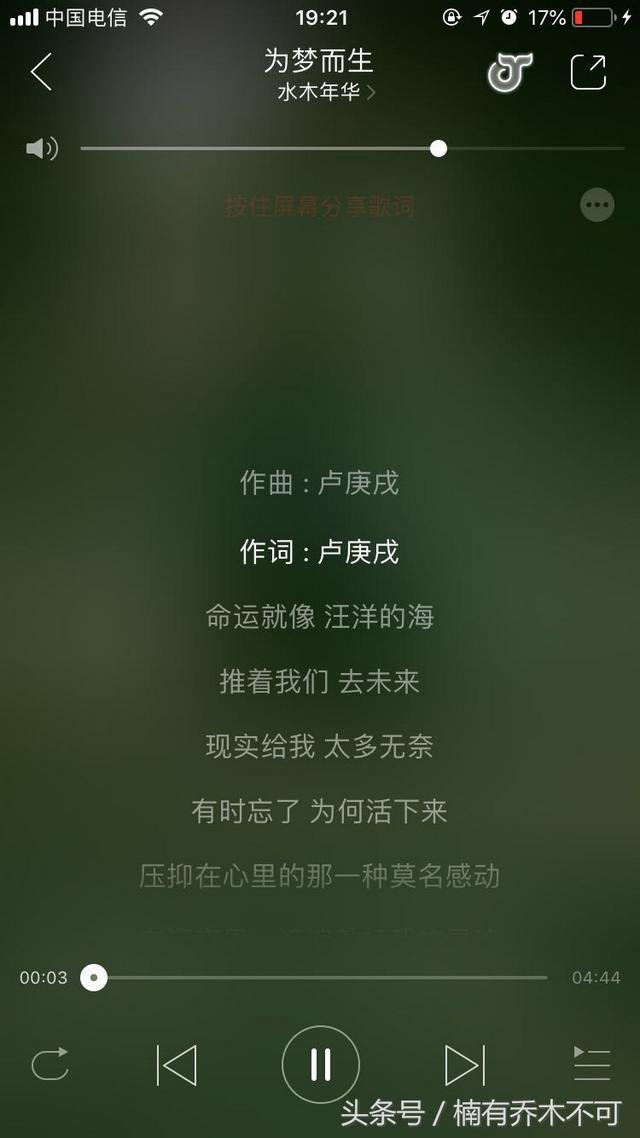 李健最好听的十首歌1984年（排行水木年华含李健）(8)