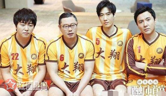 西虹市首富豆瓣评分多少猜测 影片西虹市是什么意思