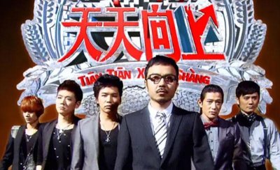 ​天天向上矢野浩二下跪（天天兄弟分崩离浩二混得最惨）