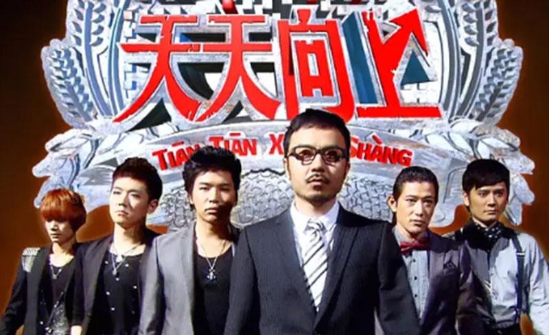 天天向上矢野浩二下跪（天天兄弟分崩离浩二混得最惨）